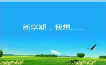 如何使用创新科技设备监测篮球运动员的训练数据_1