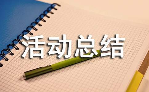 青少年篮球体能训练重点内容为_2