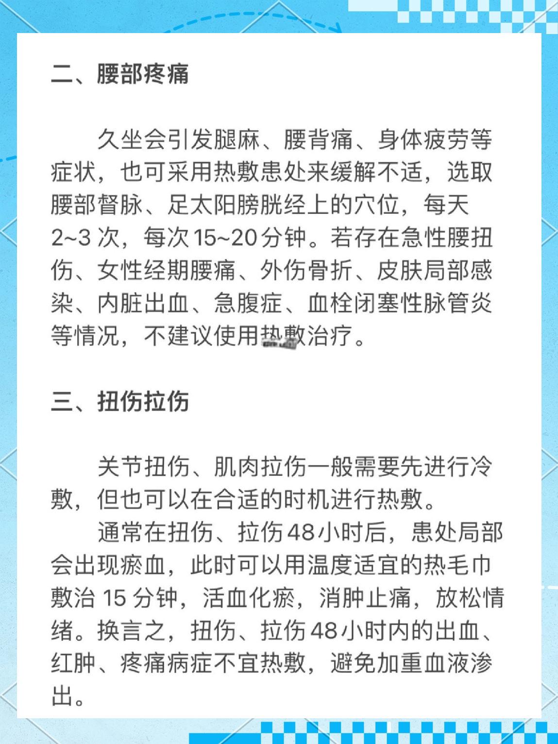 如何制定适合自己的篮球恢复训练计划?_1